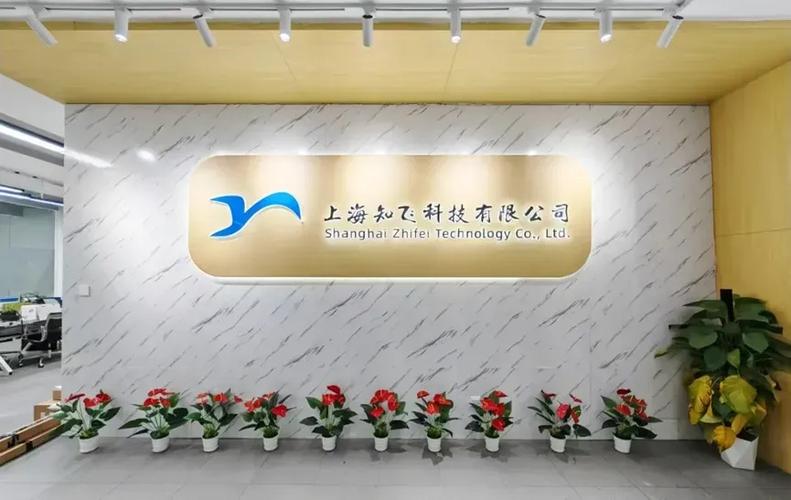 上海荆轲网络科技有限公司