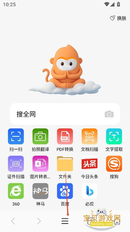 Jm2下载