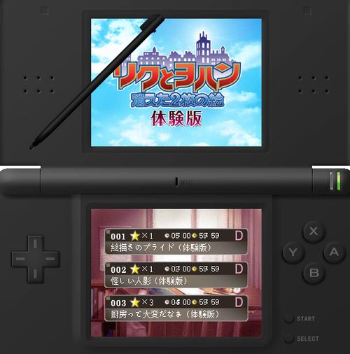 drastic nds模拟器