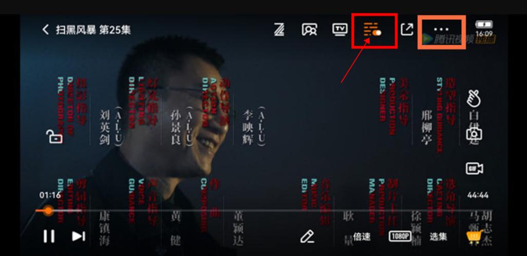 电视弹幕怎么关闭
