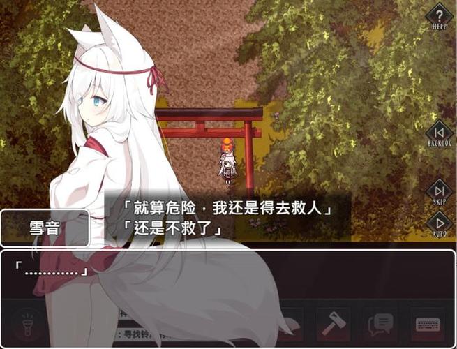 邪祟之月下载手机版