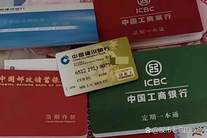 银行存折可以换成银行卡吗