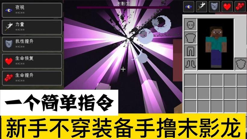 抗性提升255的指令