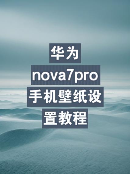 华为手环4pro可以换壁纸吗
