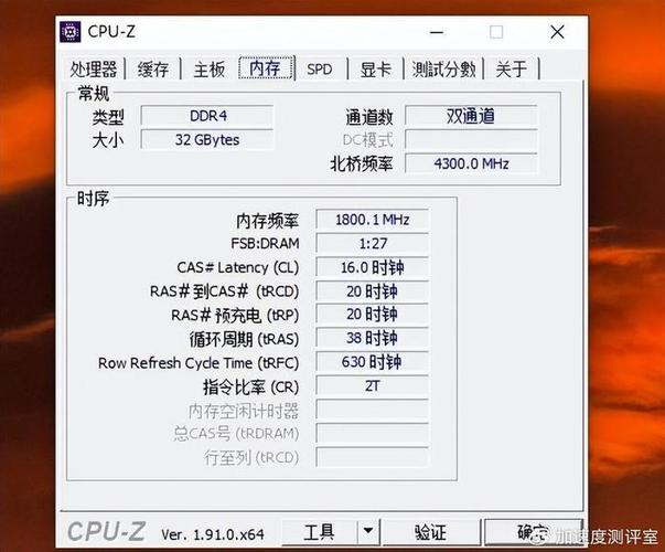 哪些软件使用内存条