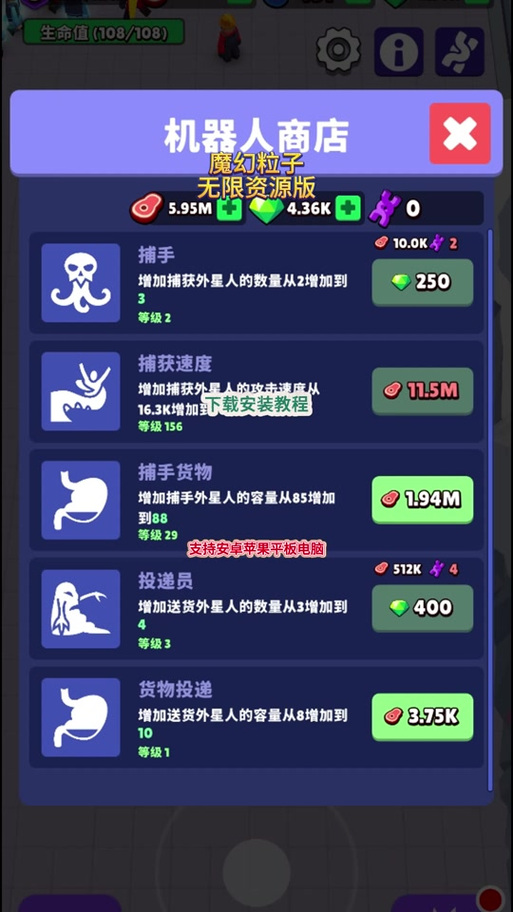 魔幻粒子无限钻石版