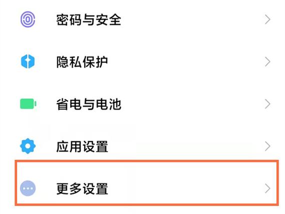 小米短信蓝色和绿色的区别