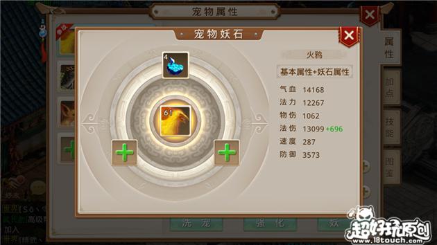 问道怎么洗点便宜