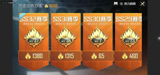 和平精英账号可以换绑qq吗