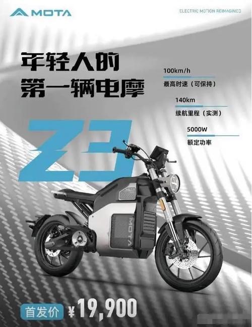 电摩公认最好的三款