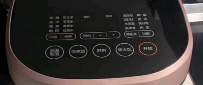 苏泊尔柴火饭要50分钟吗