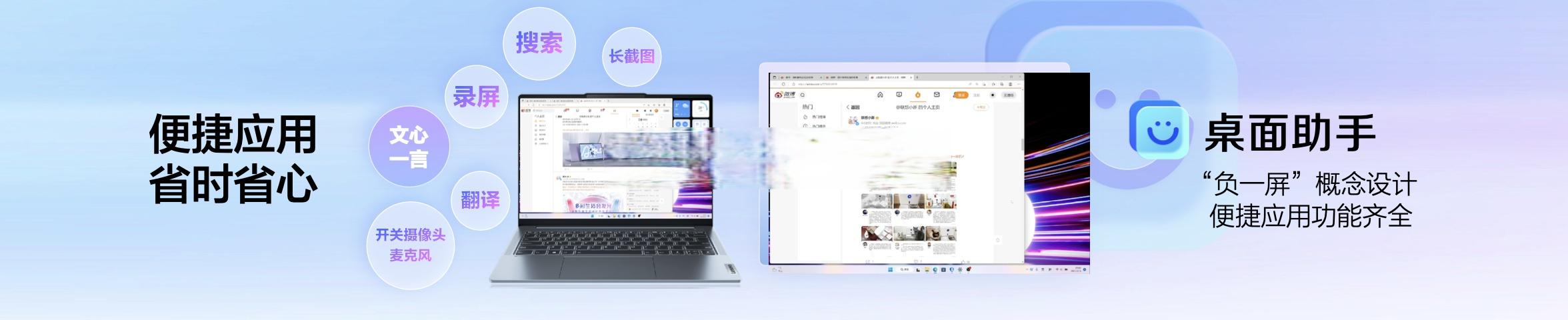 联想电脑按哪个键录屏