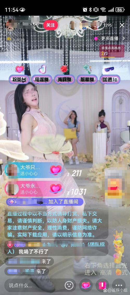魅心搁哪直播