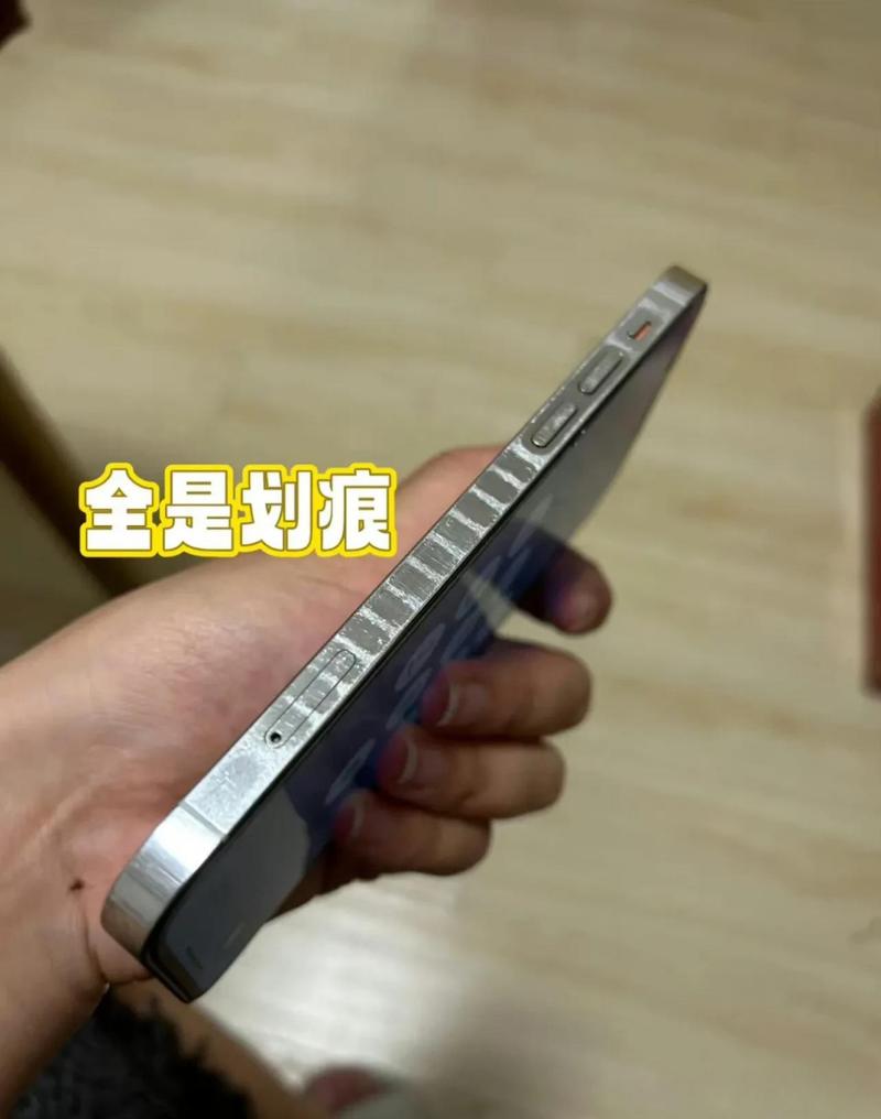 手机壳戴久了边框沾了印子