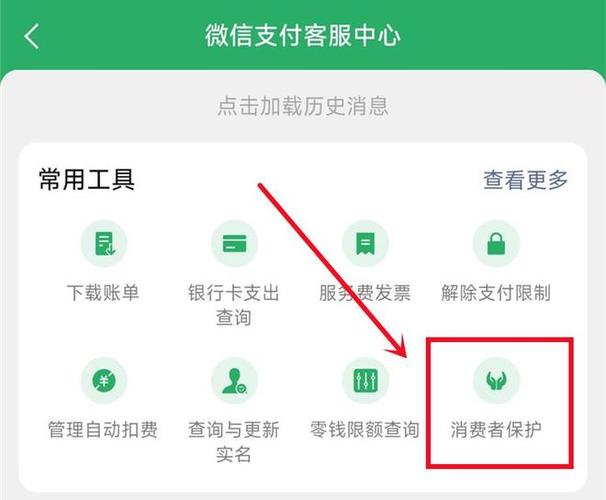 支付宝转账隐私开关在哪里