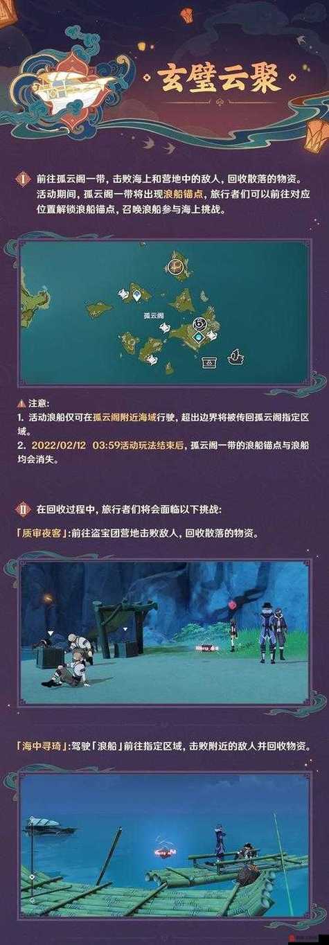 原神云游戏官网入口