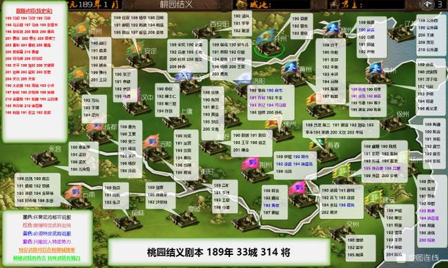 霸王的梦想最新版1.9