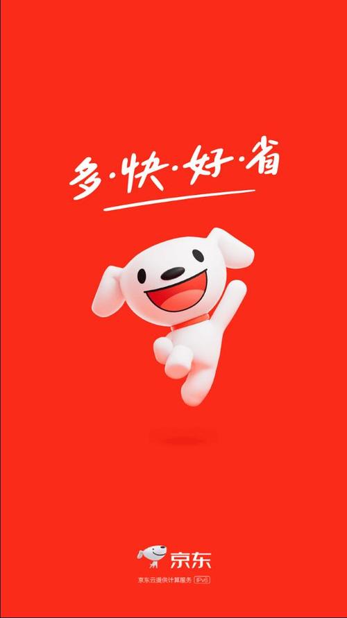 京东APP
