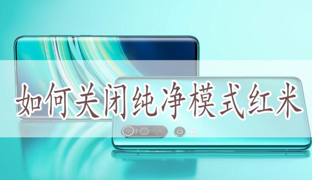 红米k40快捷功能