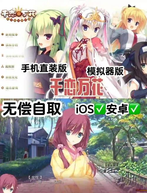 手机怎么下载galgame