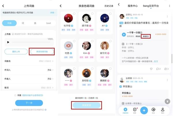 百度酷狗音乐下载安装
