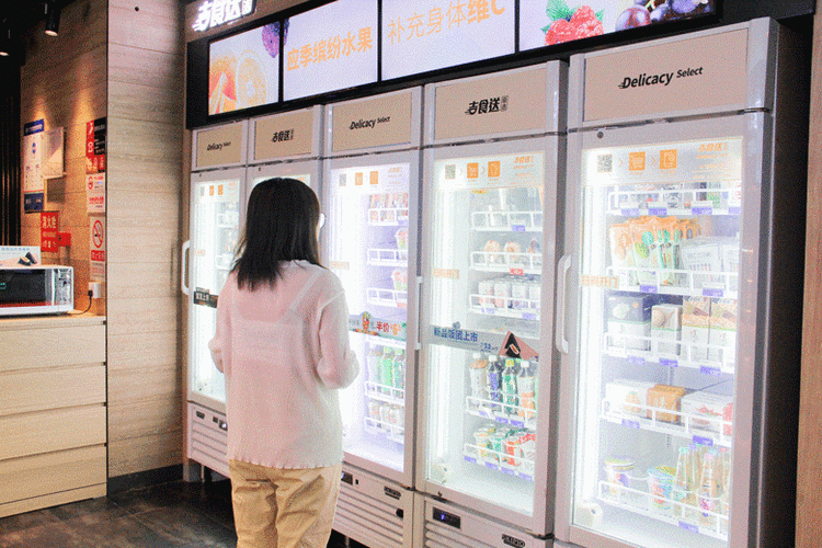 下载吉野家APP