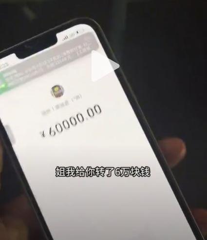 给陌生人转账能要回来吗