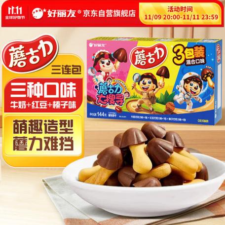 蘑古力高清图片