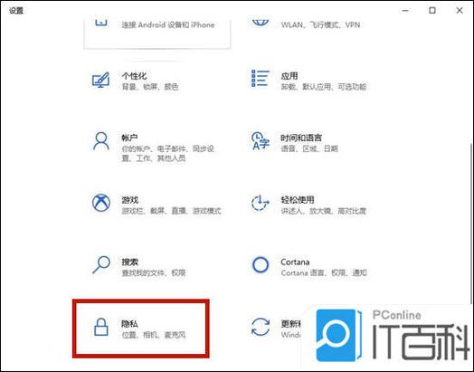 新增加一个摄像头要怎么设置