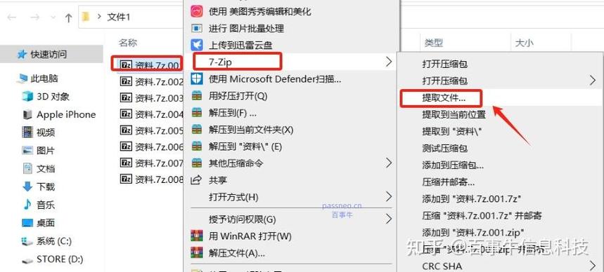 如何做压缩包