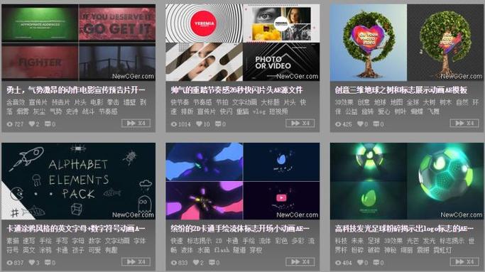 cg视频素材网官网入口