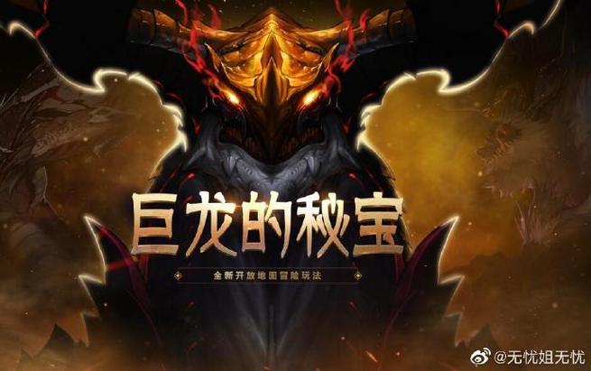 白嫖劵安卓下载巴图勇士版