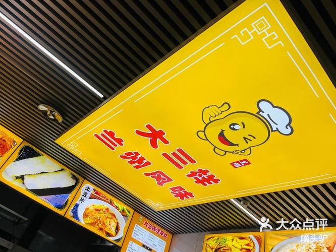 年糕一般多少元一斤