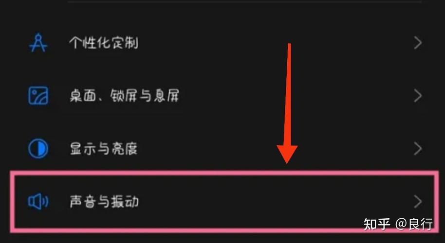 如何关闭键盘按键音