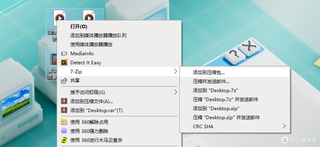 新版QQ浏览器怎么打开压缩包