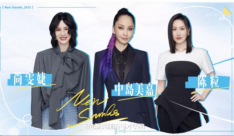 中岛美嘉的综艺节目
