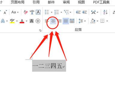 字体放大的方法