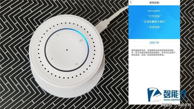 海尔音箱怎么使用