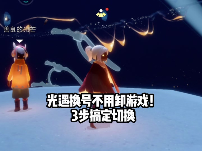 小米渠道服卖号换绑步骤