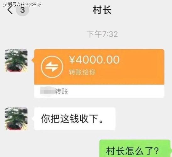 农村信用社转账到账慢