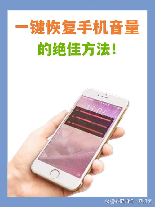 11音量键失灵一招恢复