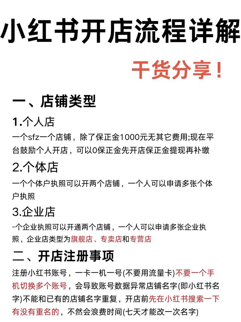 十元街怎么入驻商家