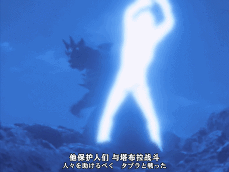 mc奥特曼光之巨人模组林凡
