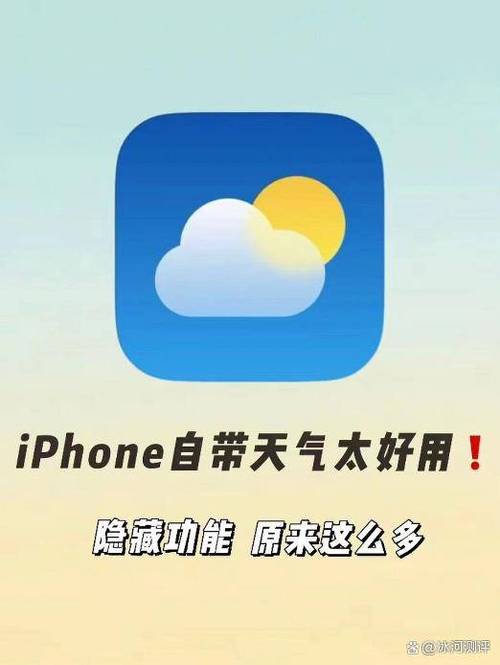 最准确的天气去广告版