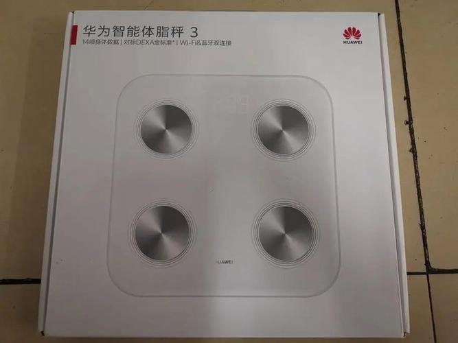 华为灵敏度