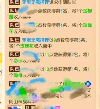 梦幻西游手游闪退修复