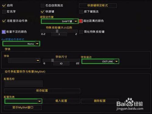 eui设置详细教程