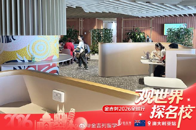 金吉列留学的口碑怎么样