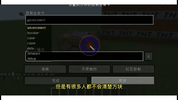 清除指令