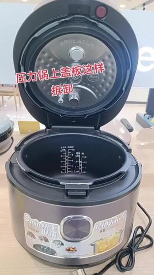 高压电饭煲盖子拆图解